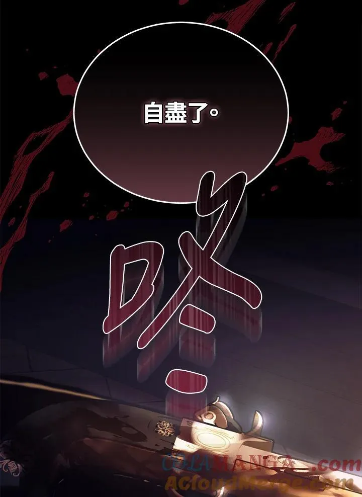 第183话 第117页