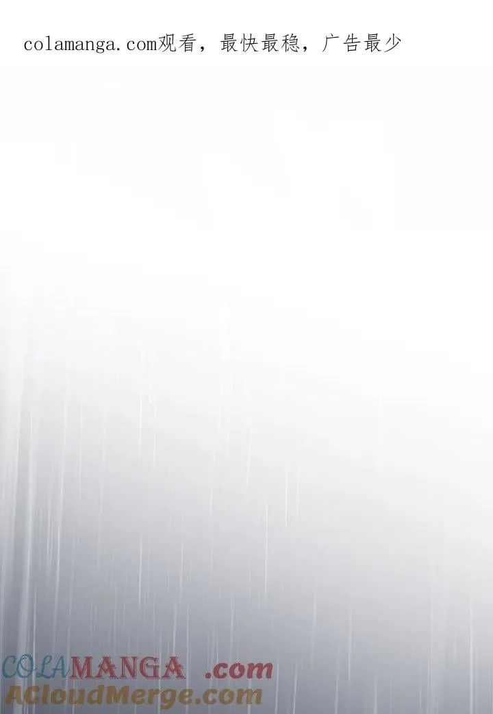 第182话 第1页