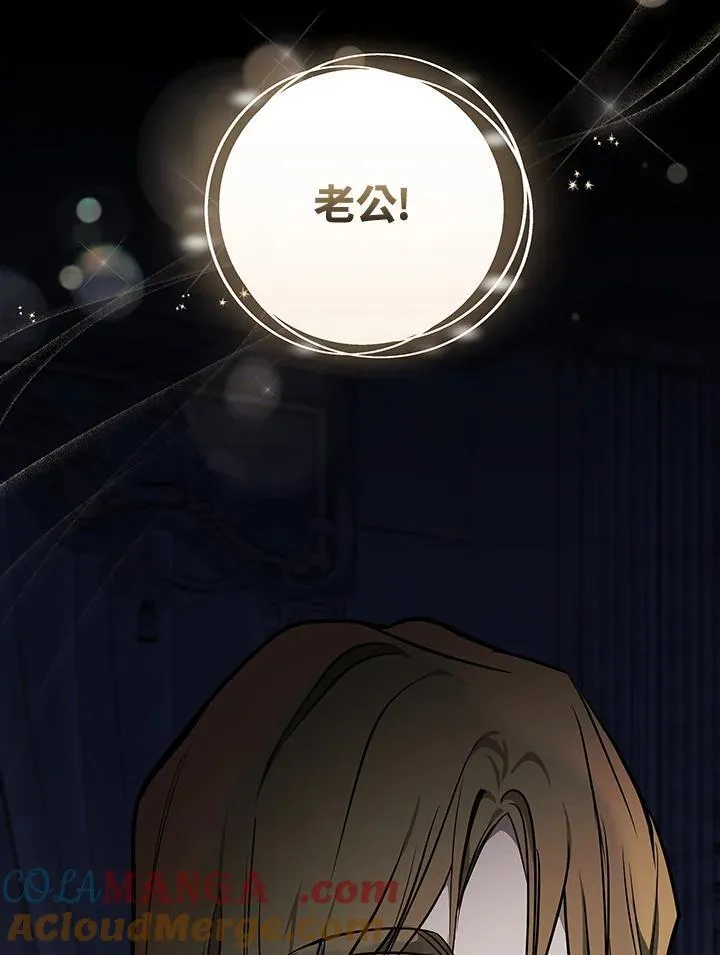 第182话 第21页