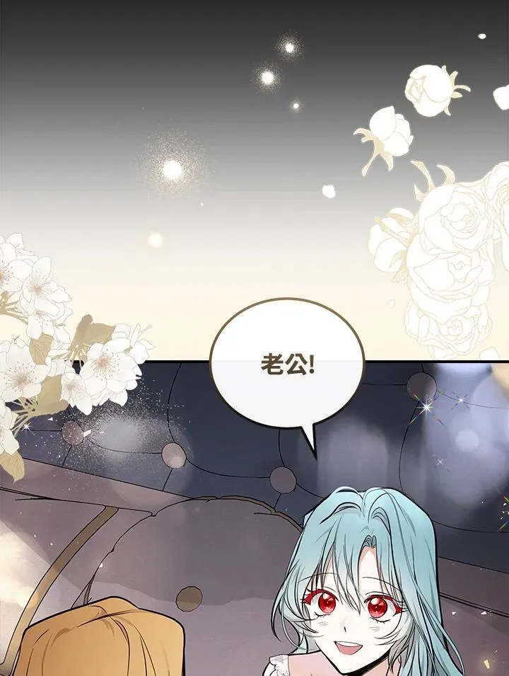第182话 第23页
