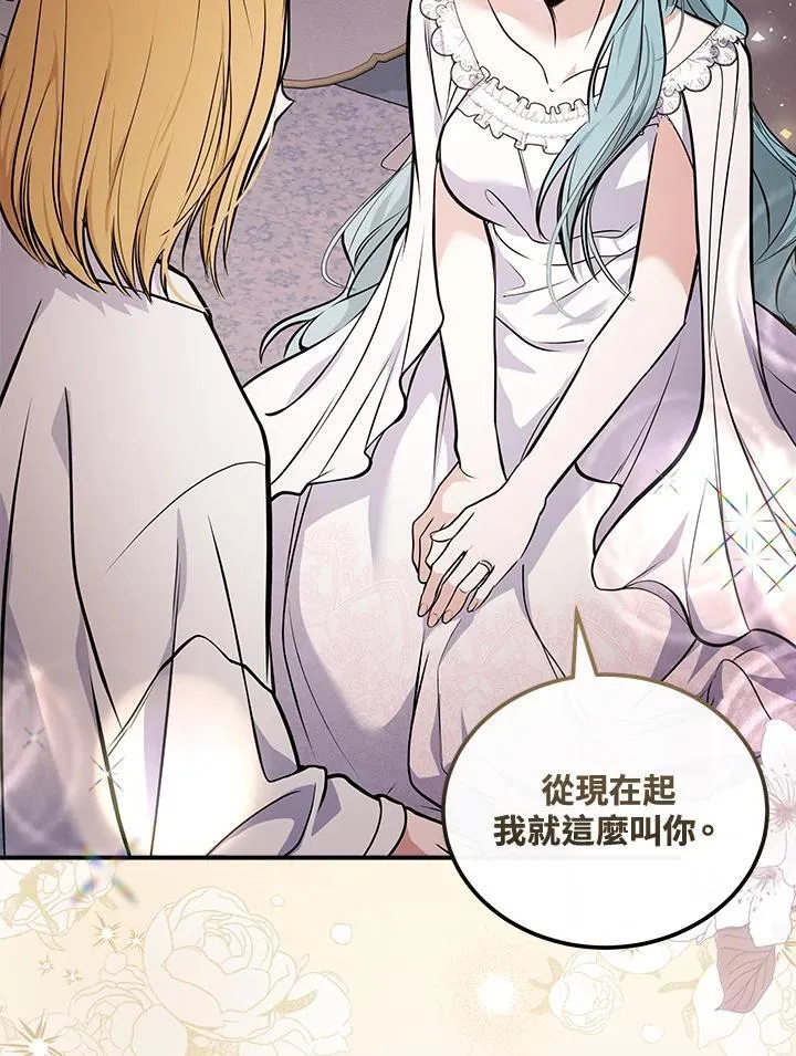 第182话 第24页