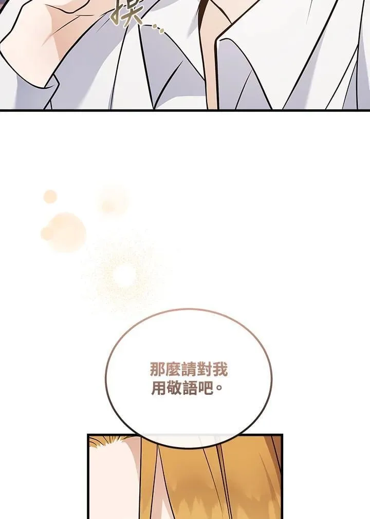 第182话 第28页