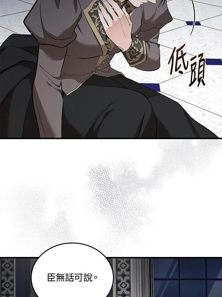第182话 第55页