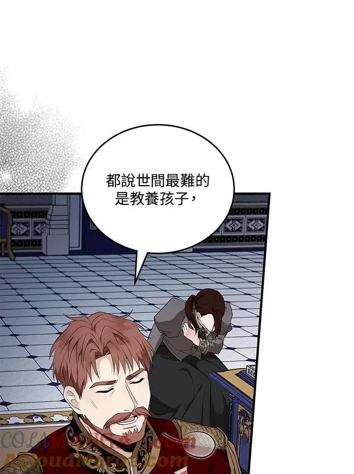 第182话 第57页