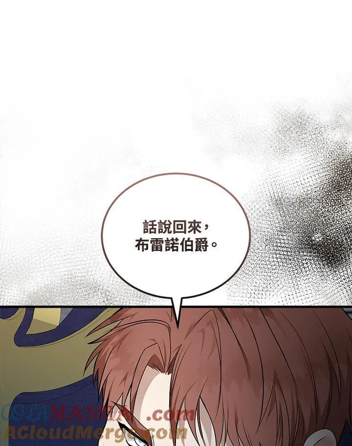 第182话 第65页