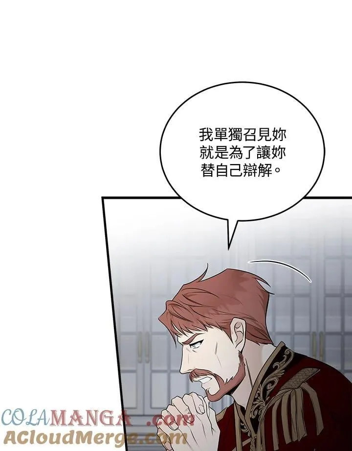 第182话 第69页