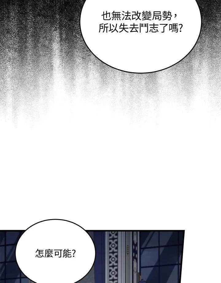 第182话 第72页