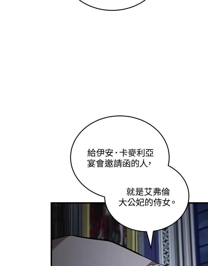 第182话 第74页