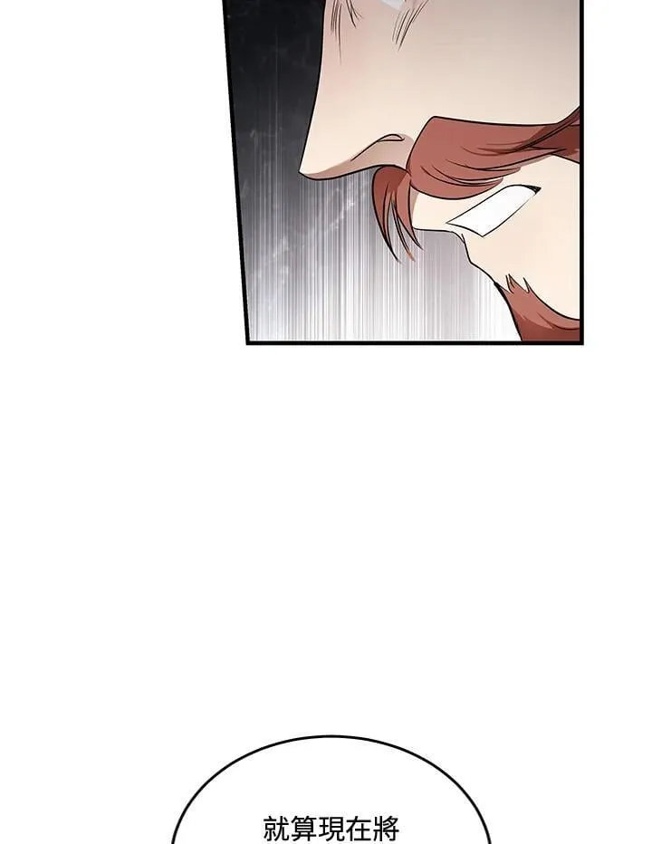 第182话 第79页