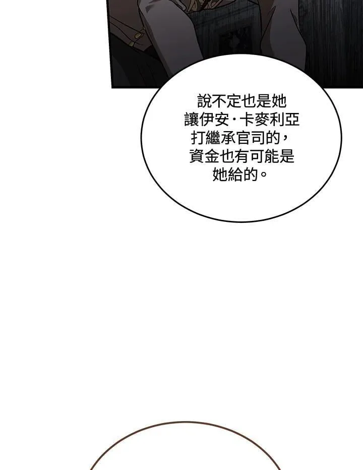 第182话 第82页