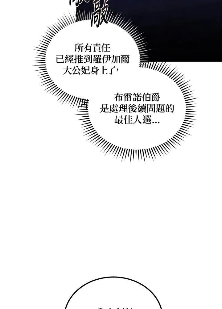 第182话 第98页
