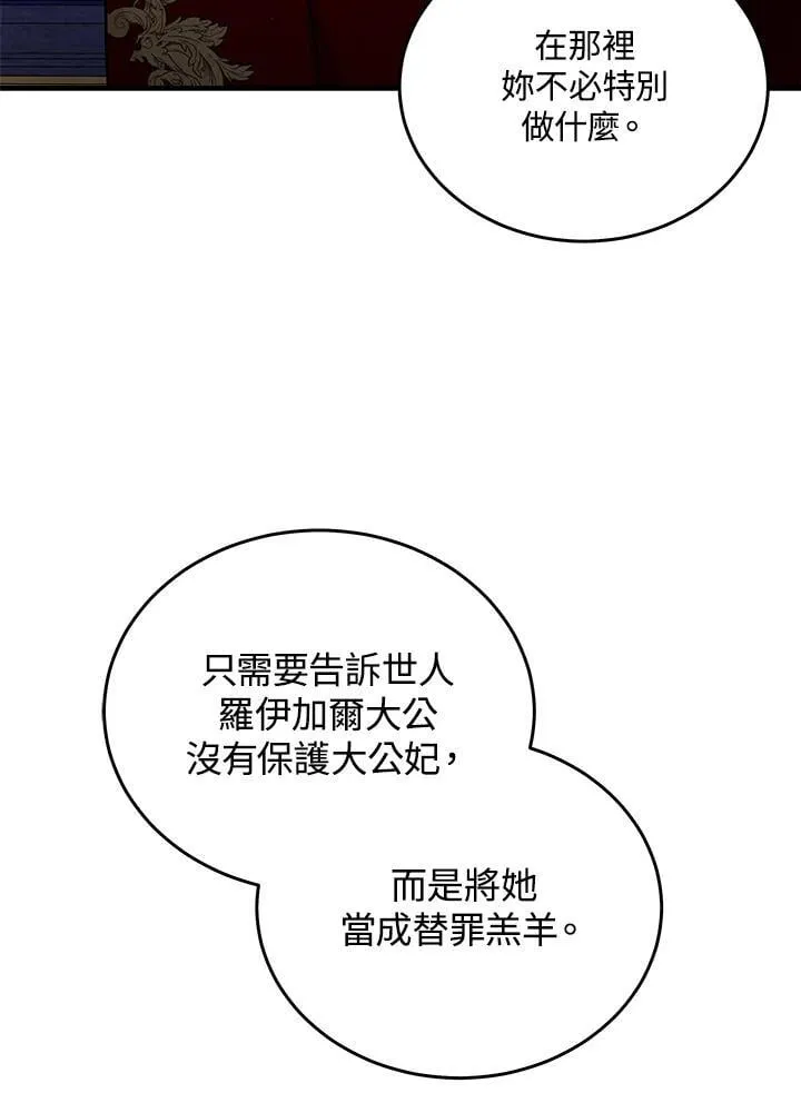 第182话 第100页
