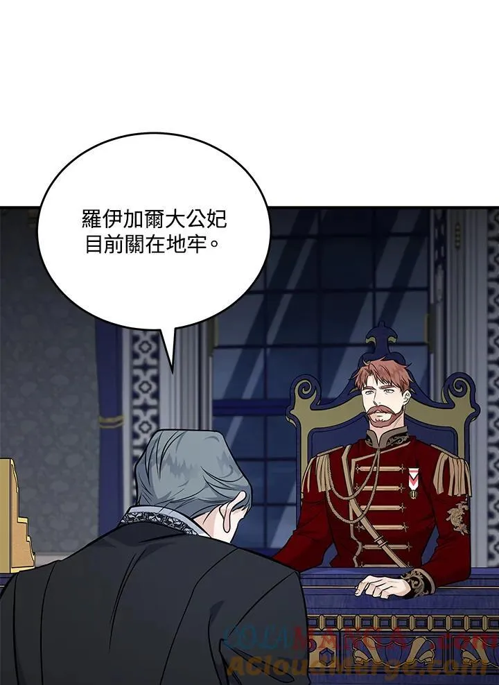 第182话 第105页