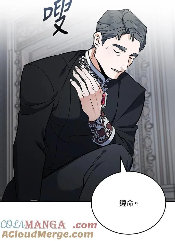 第182话 第109页