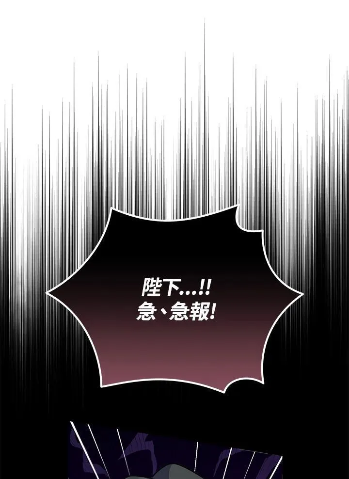 第182话 第110页