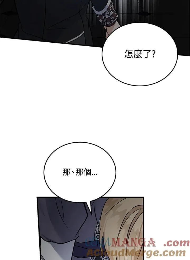 第182话 第113页