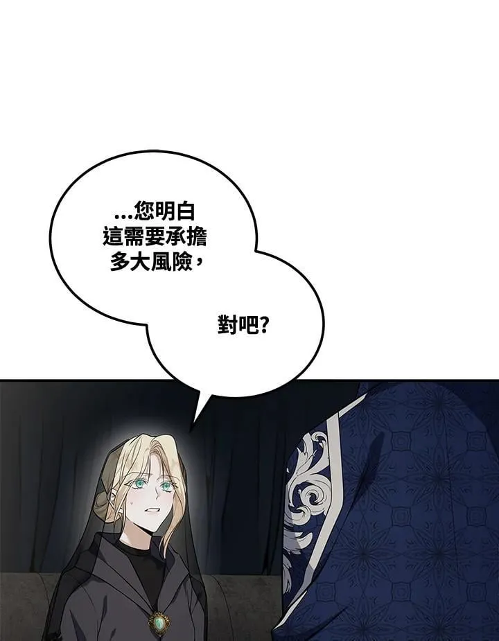 第184话 第1页