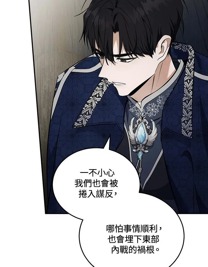 第184话 第3页