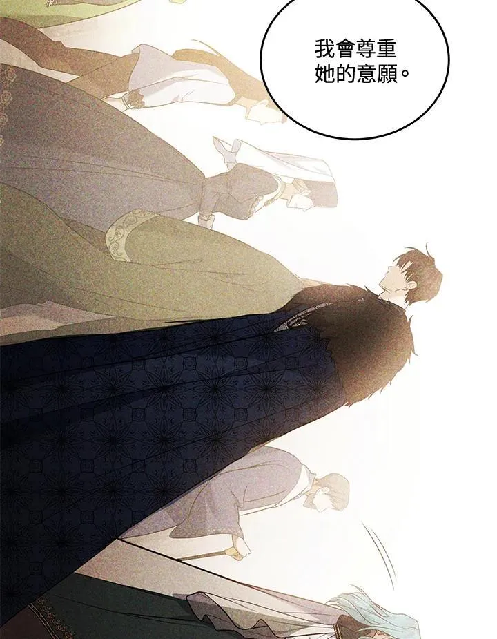 第184话 第5页