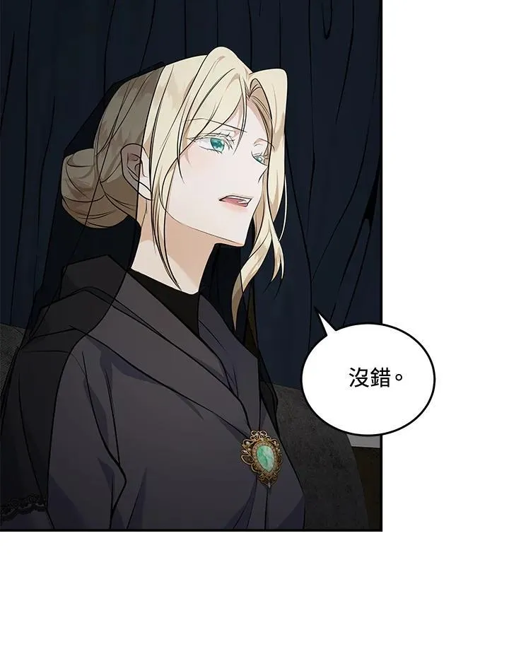 第184话 第7页