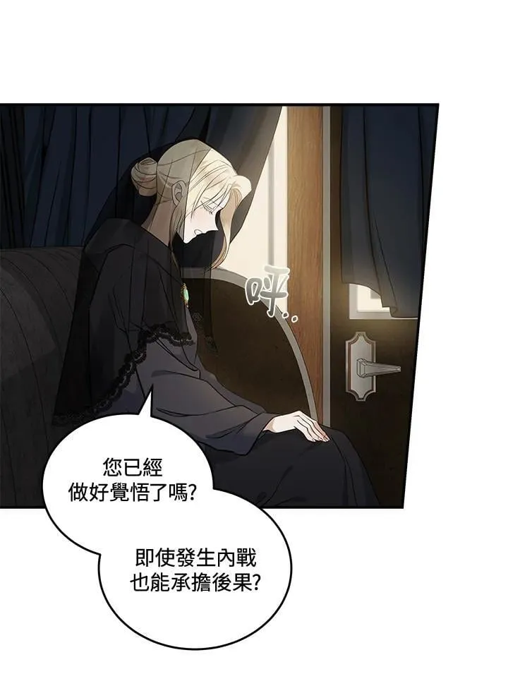 第184话 第10页