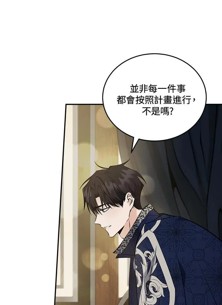 第184话 第11页