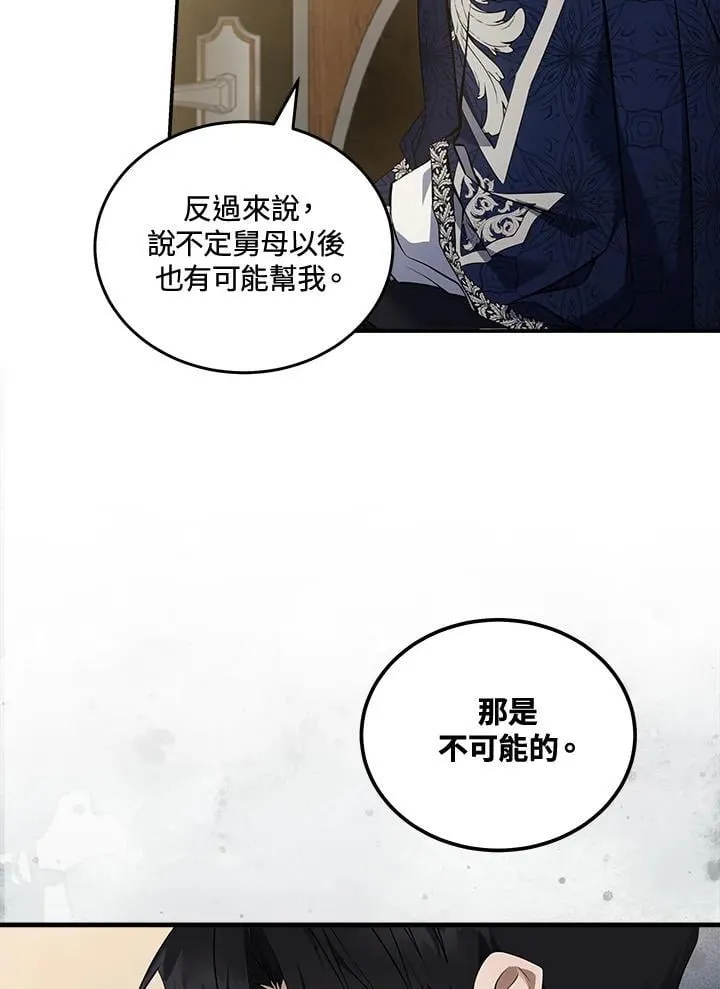 第184话 第12页