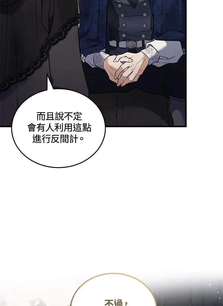 第184话 第15页
