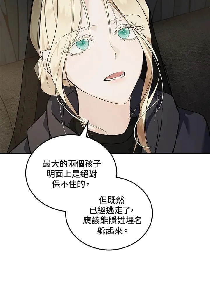 第184话 第18页