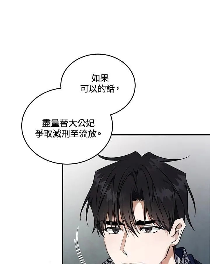 第184话 第19页