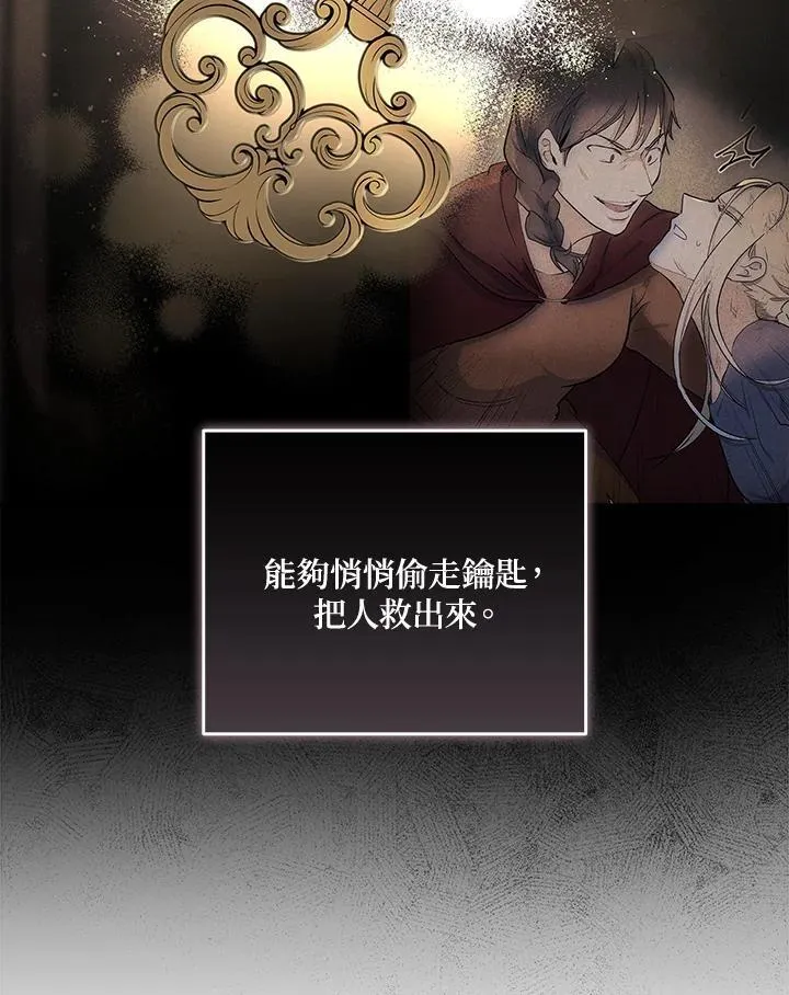 第184话 第22页