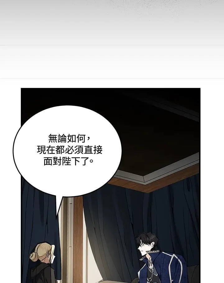 第184话 第23页