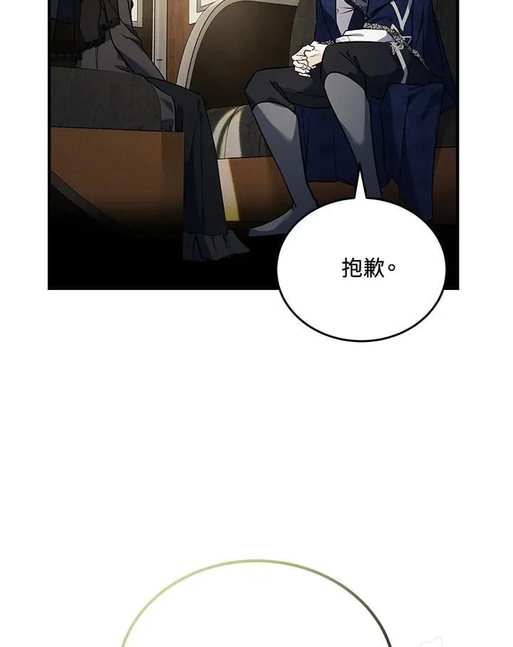 第184话 第24页