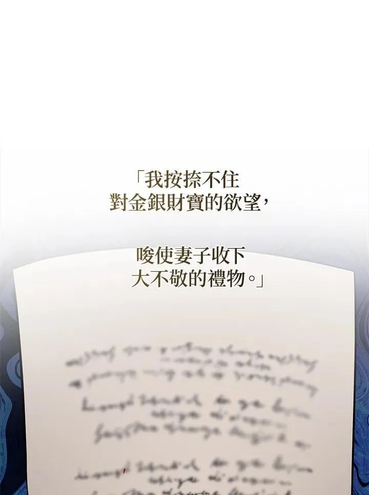 第184话 第29页