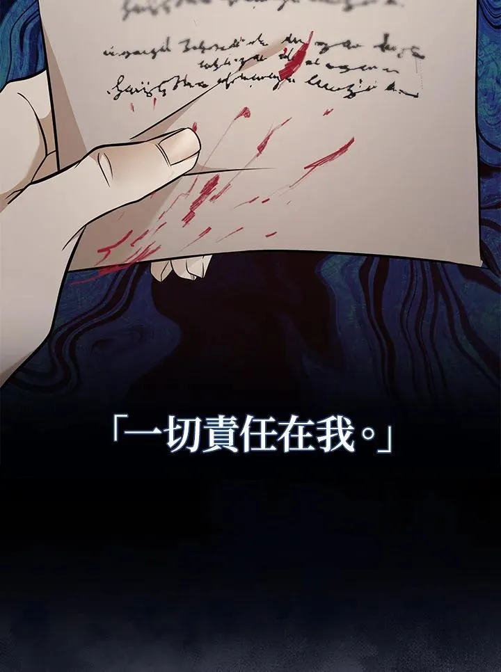 第184话 第30页