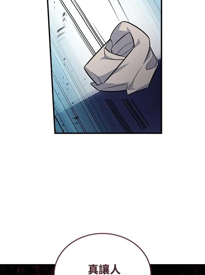 第184话 第32页