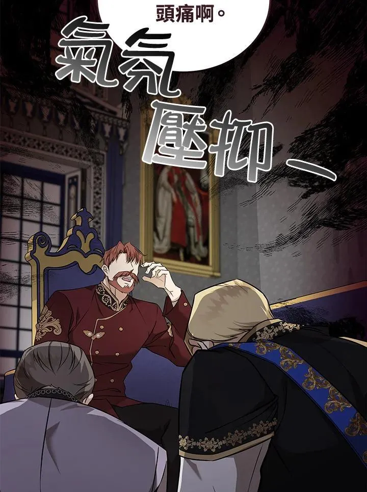 第184话 第33页