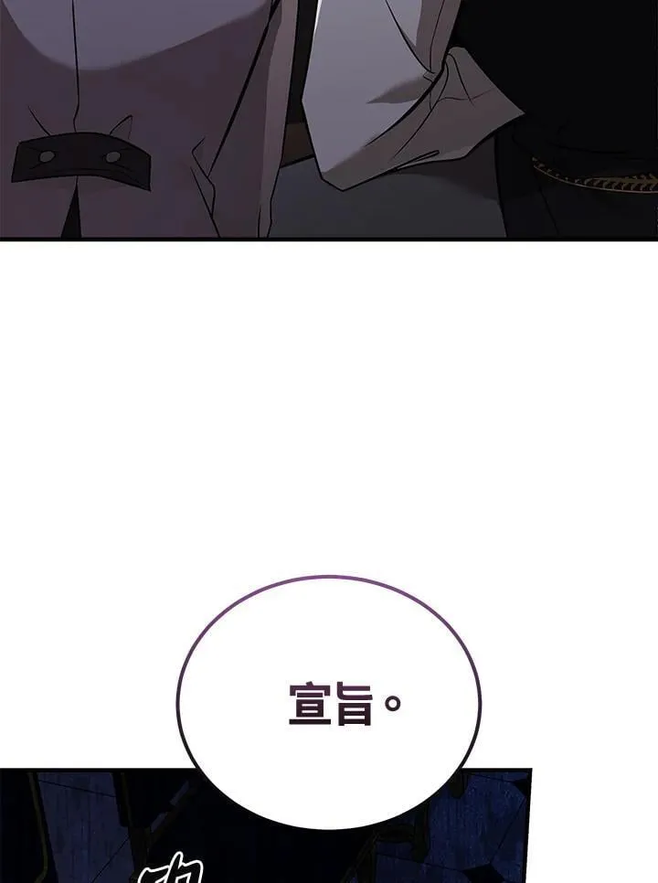 第184话 第34页