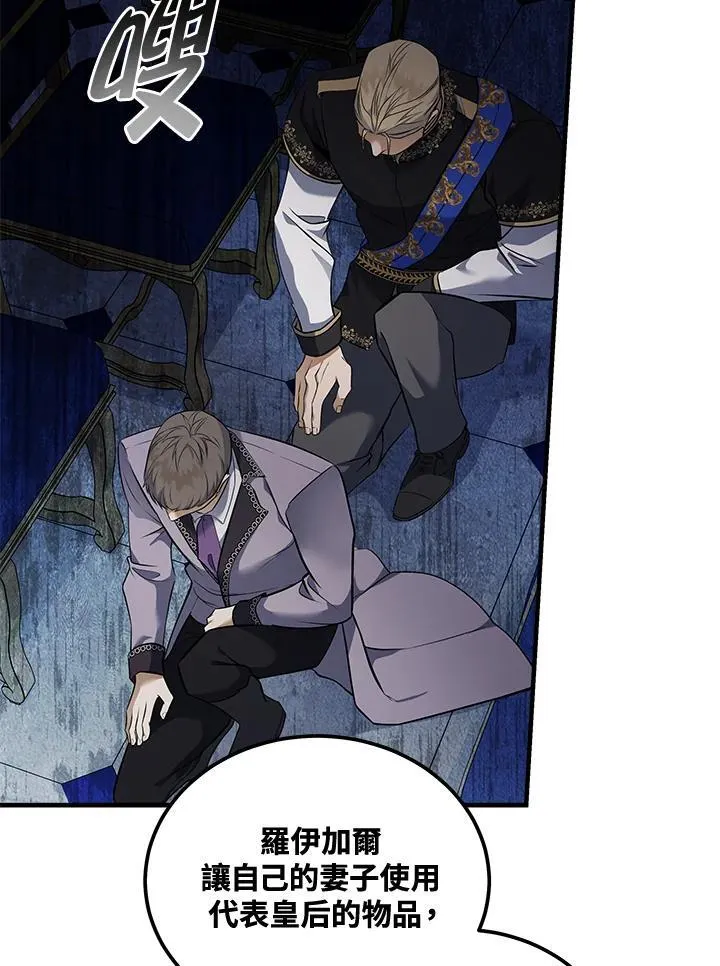 第184话 第35页
