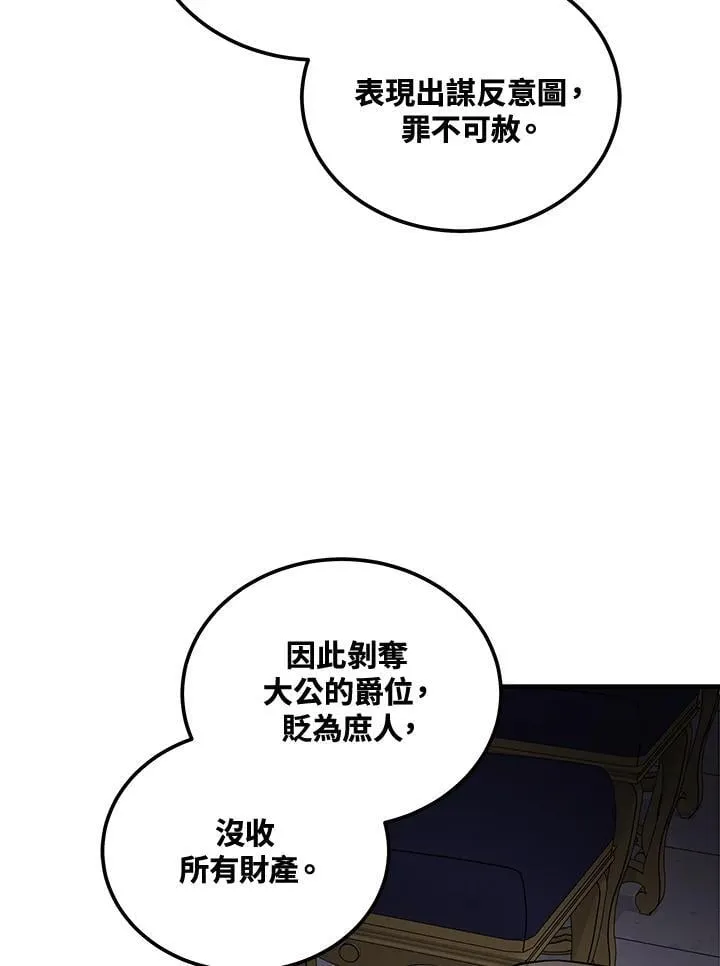 第184话 第36页