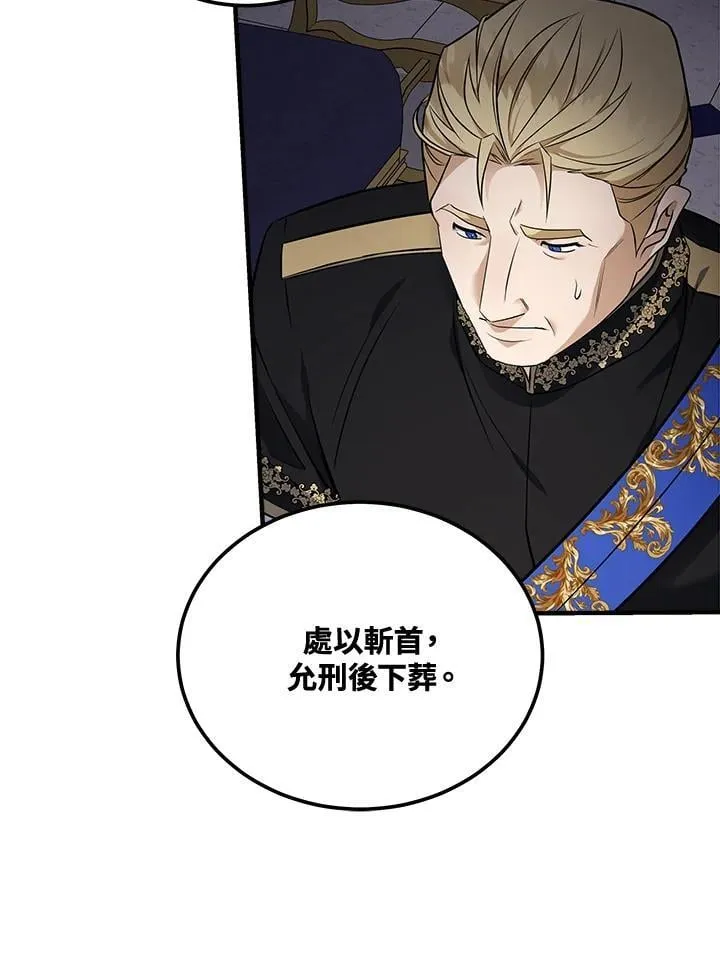 第184话 第37页