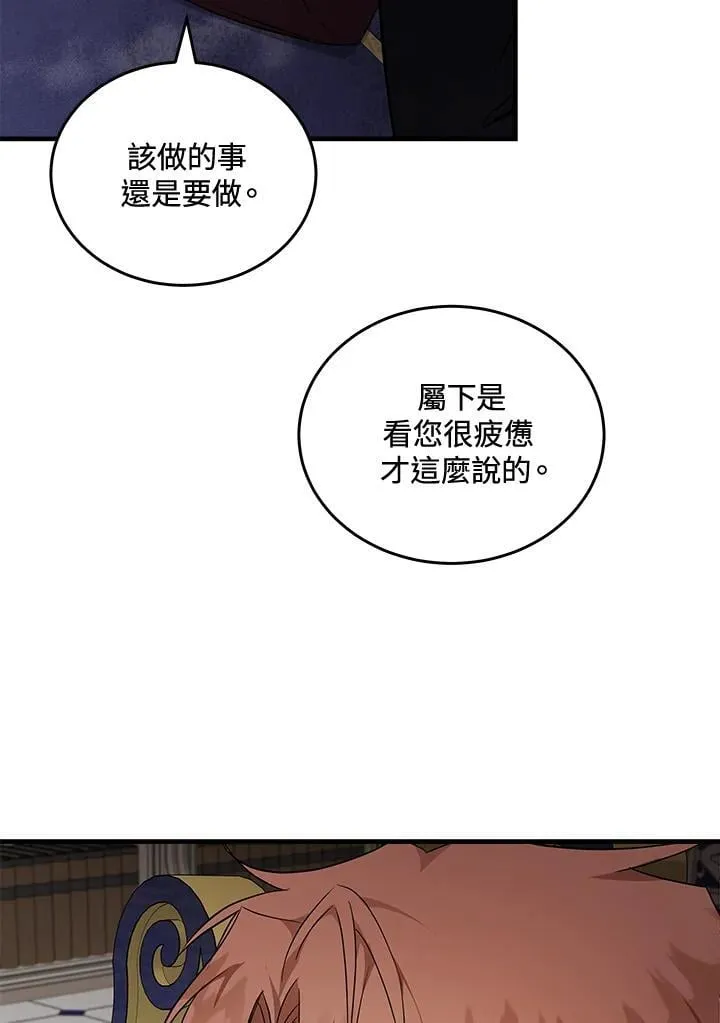 第184话 第39页