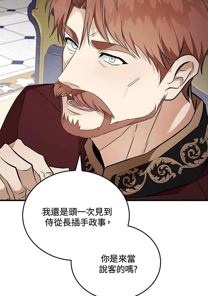 第184话 第40页