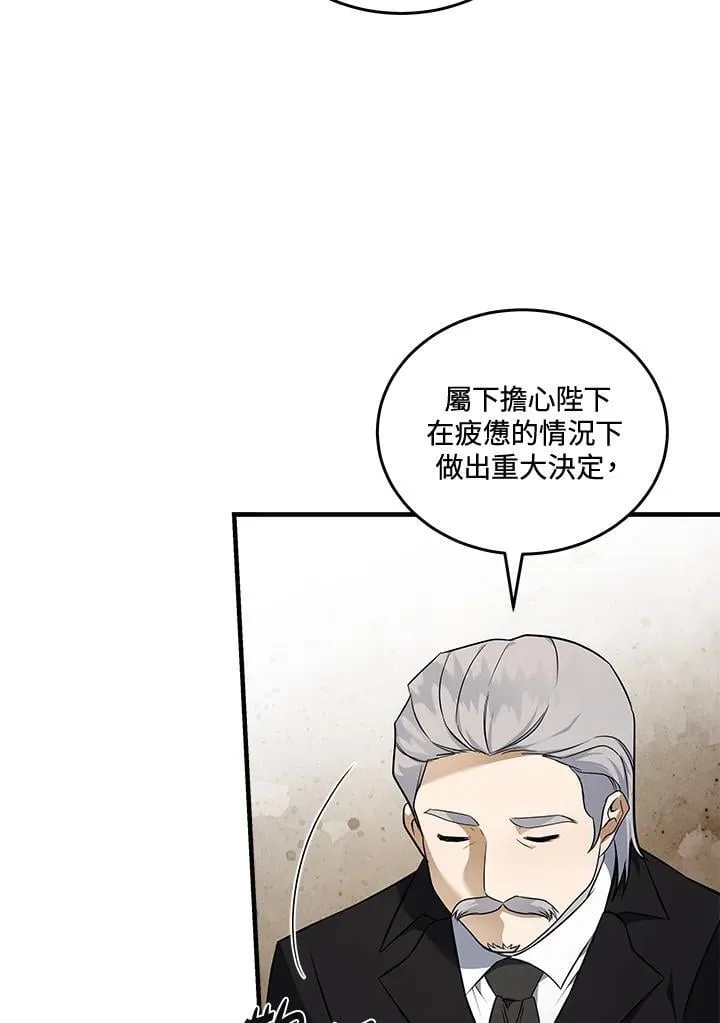 第184话 第41页