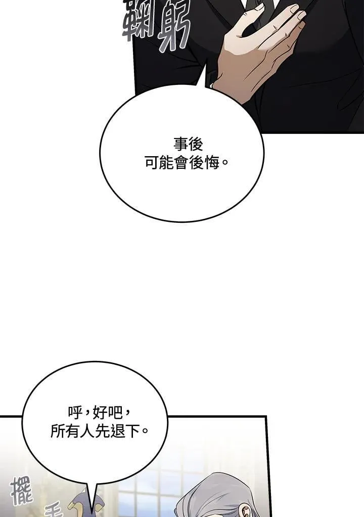 第184话 第42页