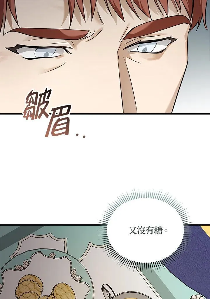 第184话 第44页