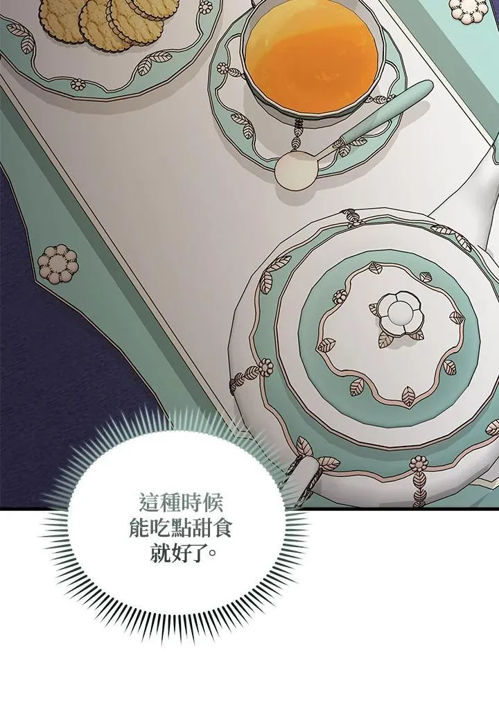 第184话 第45页