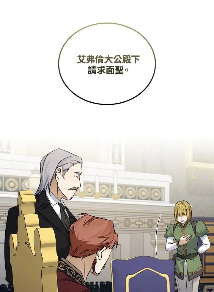 第184话 第49页