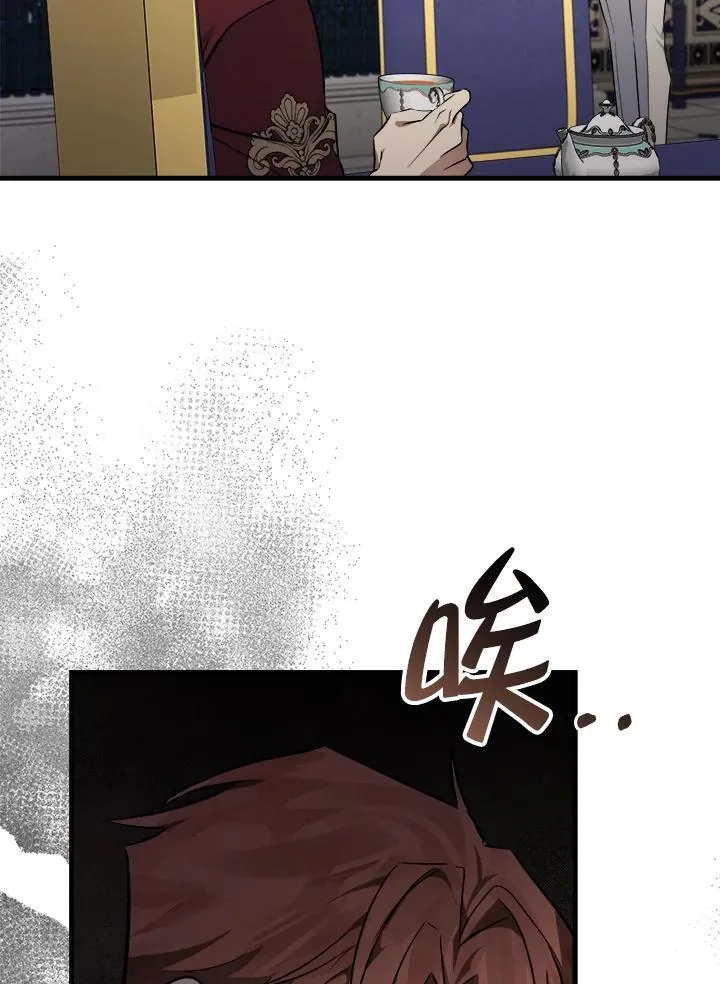 第184话 第50页