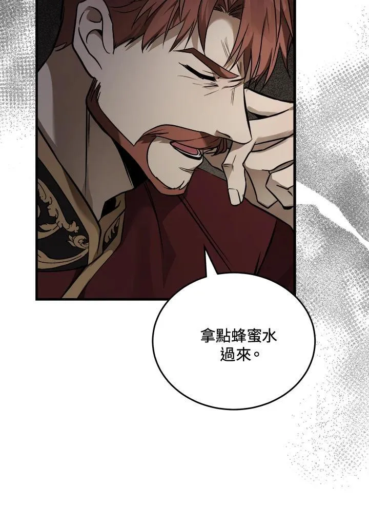 第184话 第51页